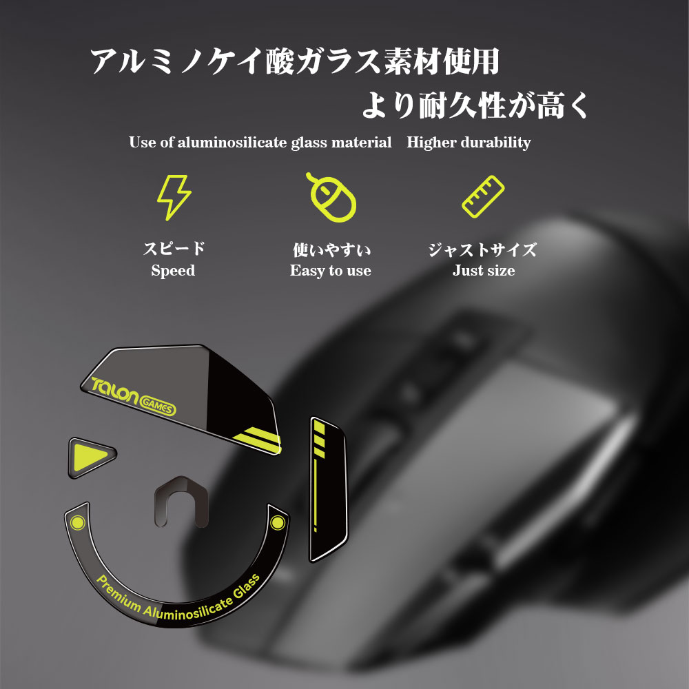 TALONGAMES Szklane ślizgacze d – Logitech Mouse G502 recenzja i cena