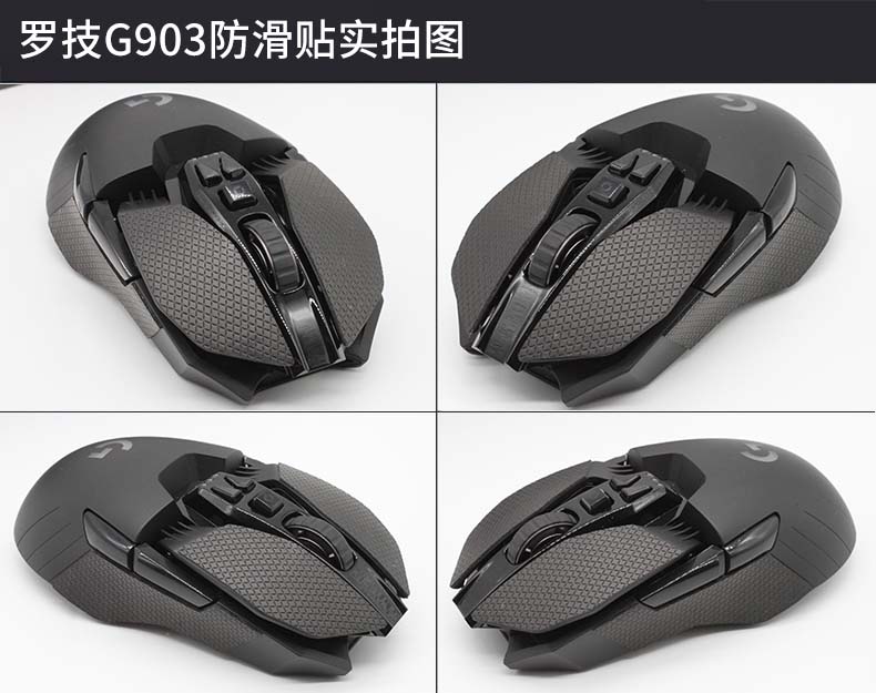 Naklejki na mysz Hotline Games – Logitech Mouse G502 recenzja i cena